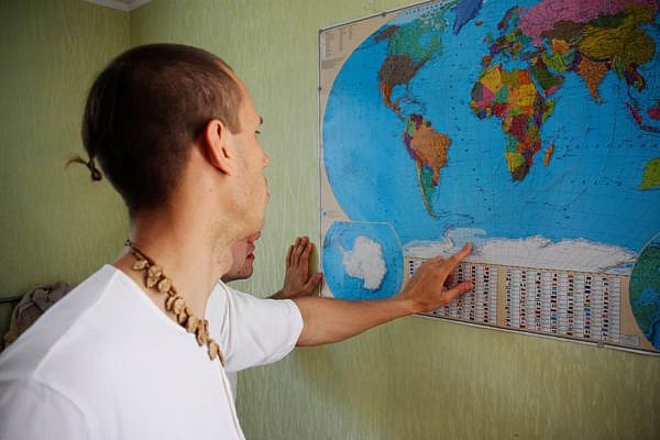 Отдел географического развития