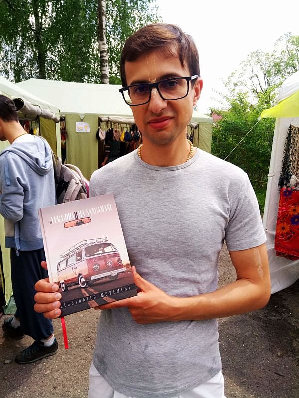 Писатель Любко Дереш